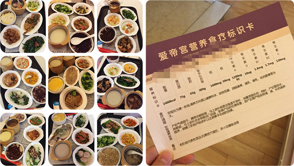 爱帝宫月子中心营养食疗餐 爱帝宫月子中心营养食疗餐
