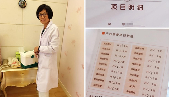 爱帝宫月子中心产后修复项目明细 爱帝宫月子中心产后修复项目明细
